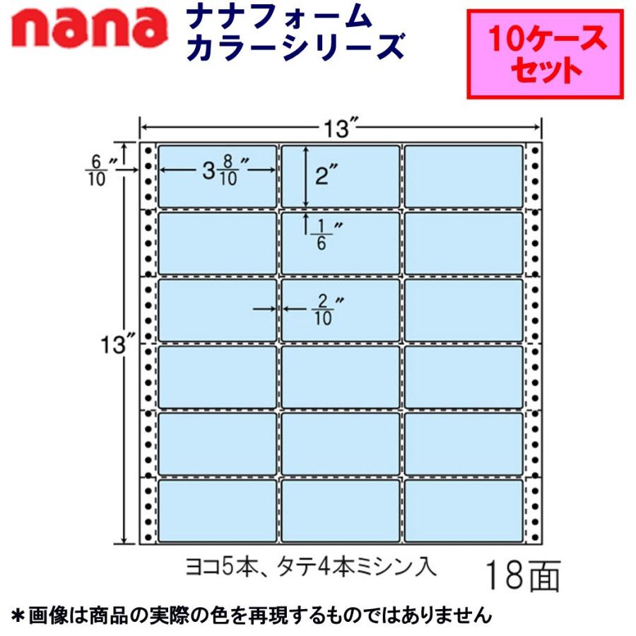 東洋印刷　連続カラーラベル　M13AB　ブルー　★10ケースセット