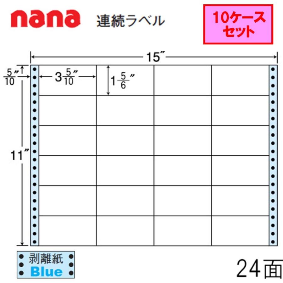 東洋印刷　nana連続ラベル　NC15GB　★10ケースセット