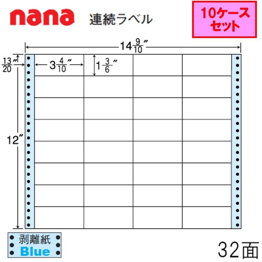 東洋印刷 nana連続ラベル NT14PB ★10ケースセット