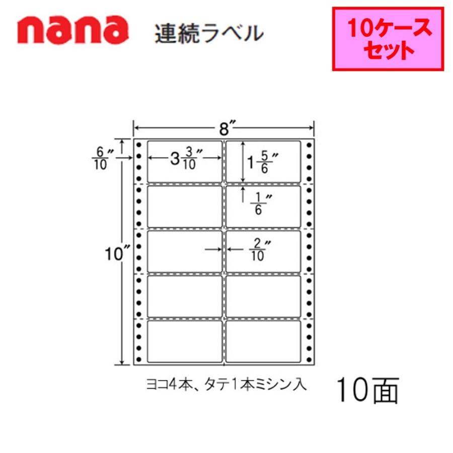 東洋印刷 nana連続ラベル MT8O ☆10ケースセット 【公式通販】