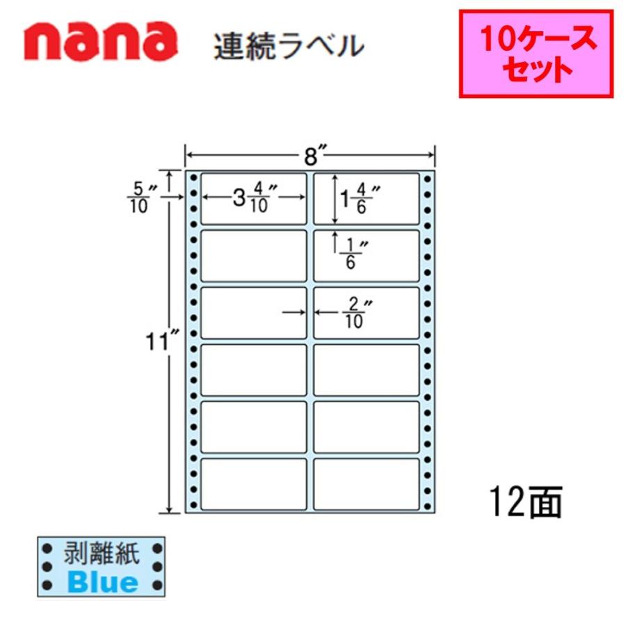東洋印刷 nana連続ラベル NC08GB ★10ケースセット