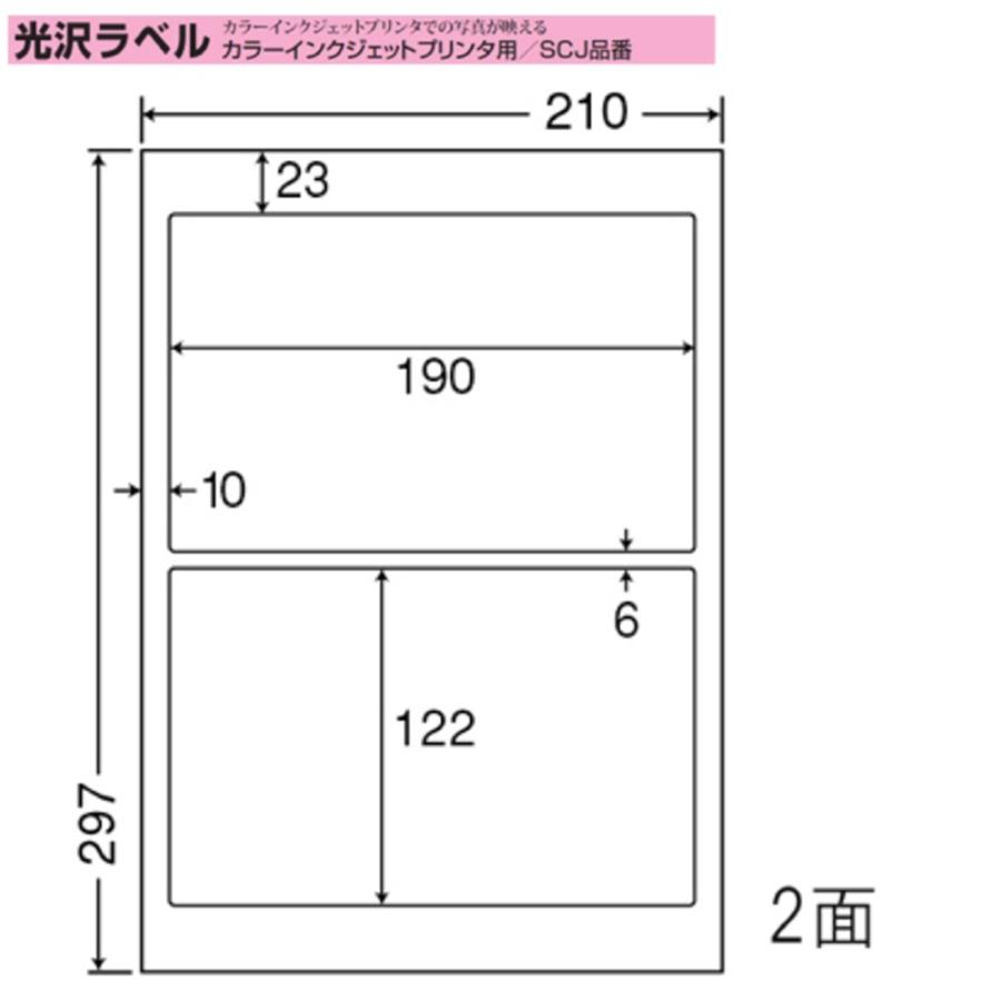 東洋印刷 nana インクジェット用光沢ラベル 2面 SCJ-27 ＜1ケース＞レーザープリンタ用 : 441-0002 :  文具・事務用品のエス・ビ・ディ - 通販 - Yahoo!ショッピング