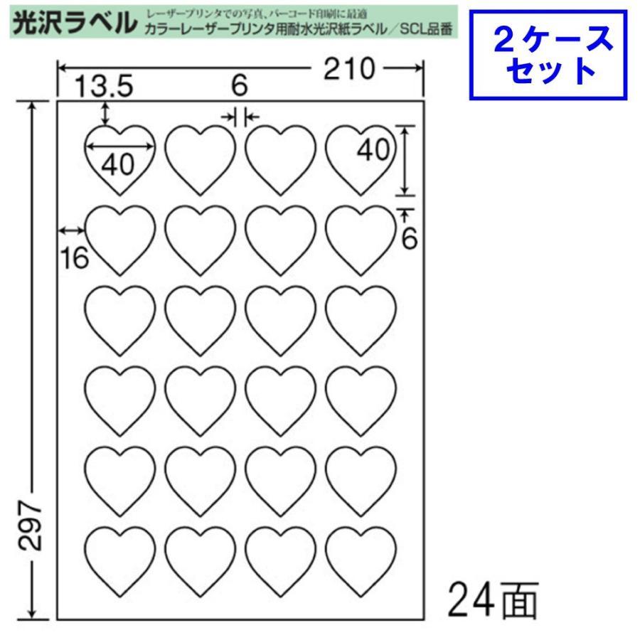 東洋印刷　nana　カラーレーザー用光沢ラベル　24面　★2ケースセット　レーザープリンタ用　SCL-61