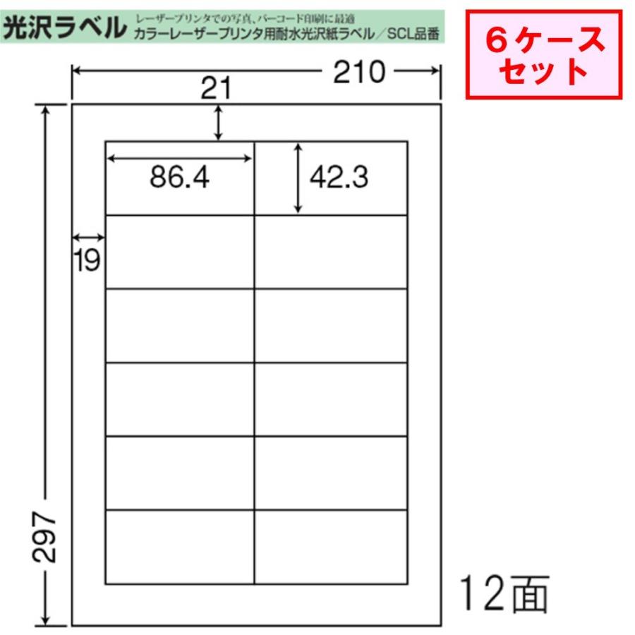 東洋印刷　nana　カラーレーザー用光沢ラベル　★6ケースセット　レーザープリンタ用　12面　SCL-11