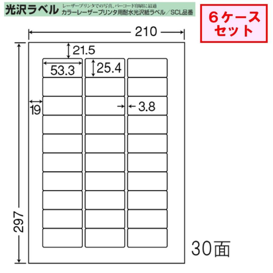 東洋印刷　nana　カラーレーザー用光沢ラベル　★6ケースセット　レーザープリンタ用　30面　SCL-52