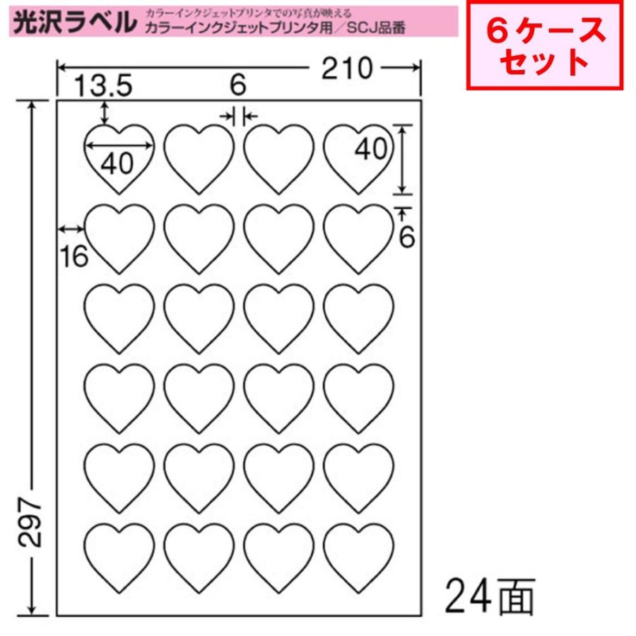東洋印刷　nana　インクジェット用光沢ラベル　SCJ-61　★6ケースセット　24面