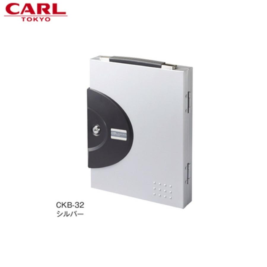 カール キーボックス CKB-32-S 32個吊り シルバー : 文具・事務用品の
