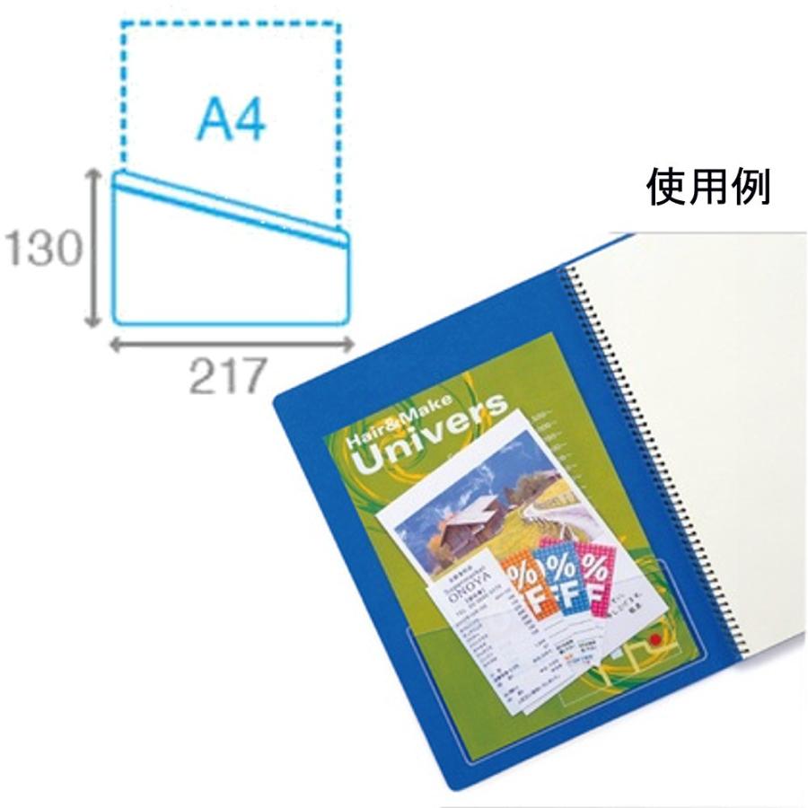 カール事務器 ファイリングポケットA4用 CL-22 5枚入り｜sbd