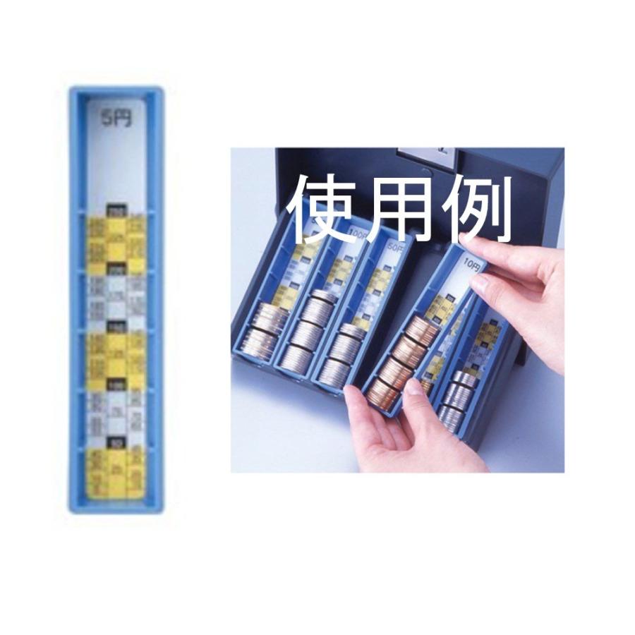 カール事務器 差替コインボックス MR-5 5円用 : 文具・事務用品のエス・ビ・ディ - 通販 - Yahoo!ショッピング