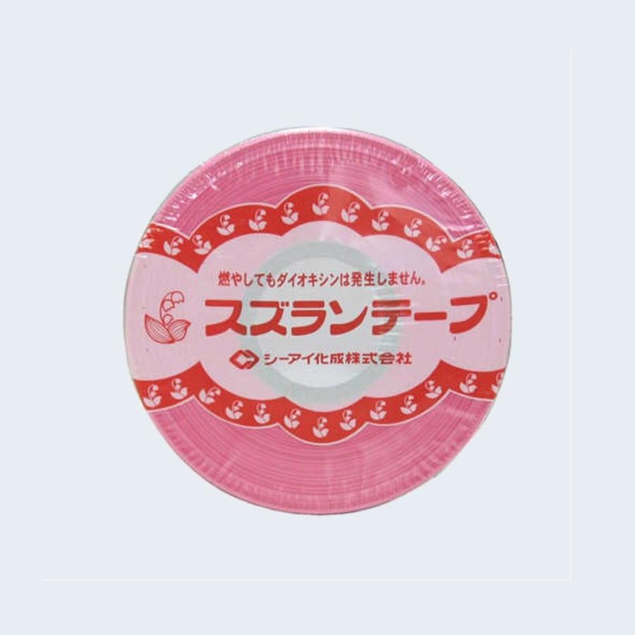 スズランテープ ピンク 148 No 105 505 1546 文具 事務用品のエス ビ ディ 通販 Yahoo ショッピング
