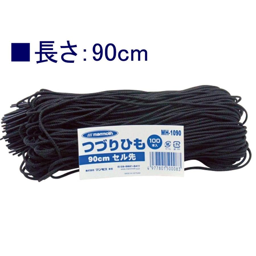 マンモス綴紐 MH-1090 90cm（ロングタイプ） 100本入り : 文具・事務