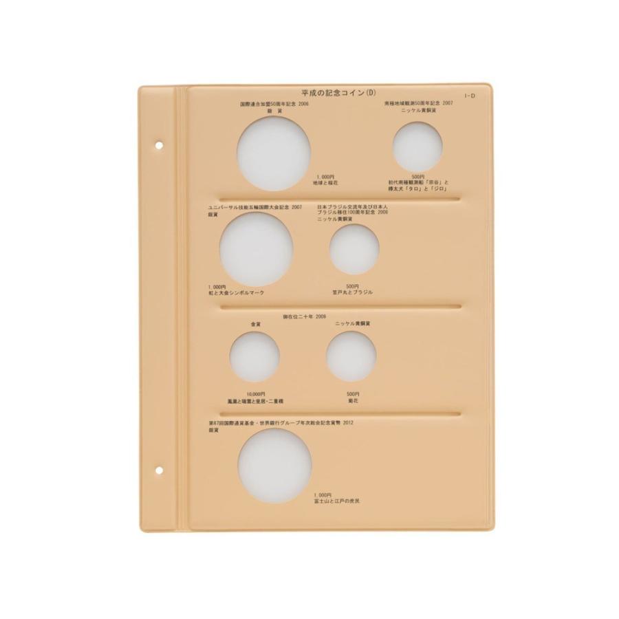 テージー スペア台紙 C-36S1-D 記念コイン用 : 文具・事務用品のエス・ビ・ディ - 通販 - Yahoo!ショッピング