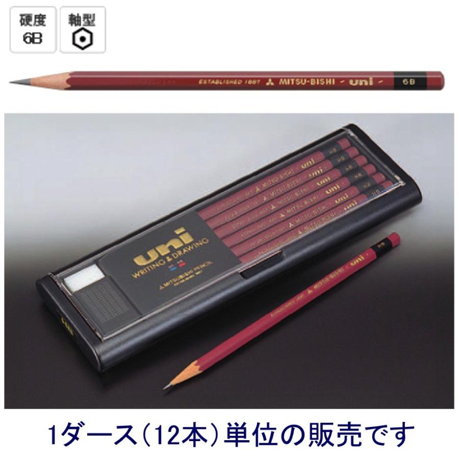 三菱鉛筆 ユニ U6b 6b 12本入り 660 0586 文具 事務用品のエス ビ ディ 通販 Yahoo ショッピング