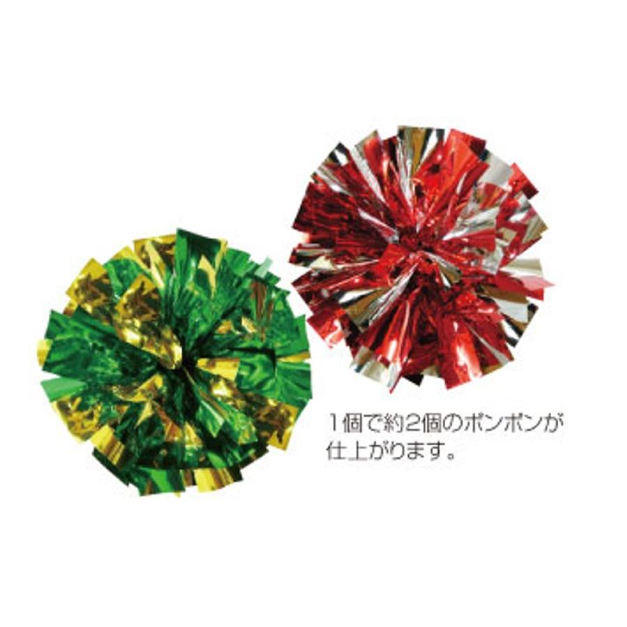 ササガワ メッキテープ 40-4493 金（非粘着） : 文具・事務用品のエス