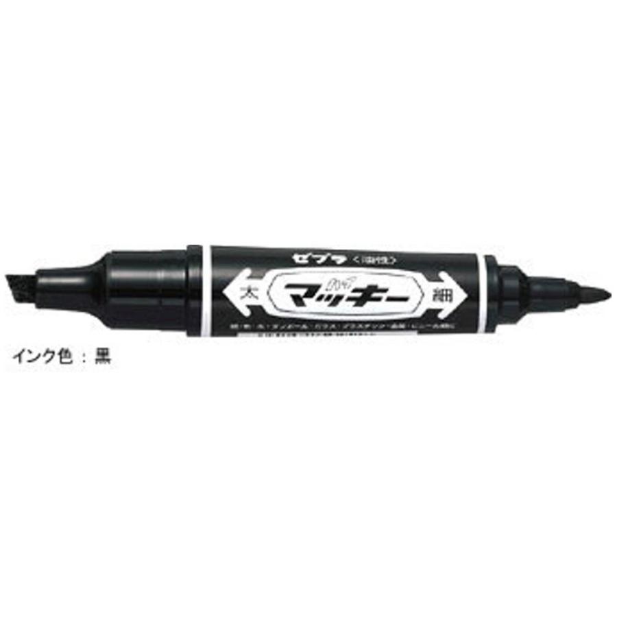 ゼブラ ハイマッキー 太字＆細字「MO-150-MC-BK」黒 : 文具・事務用品