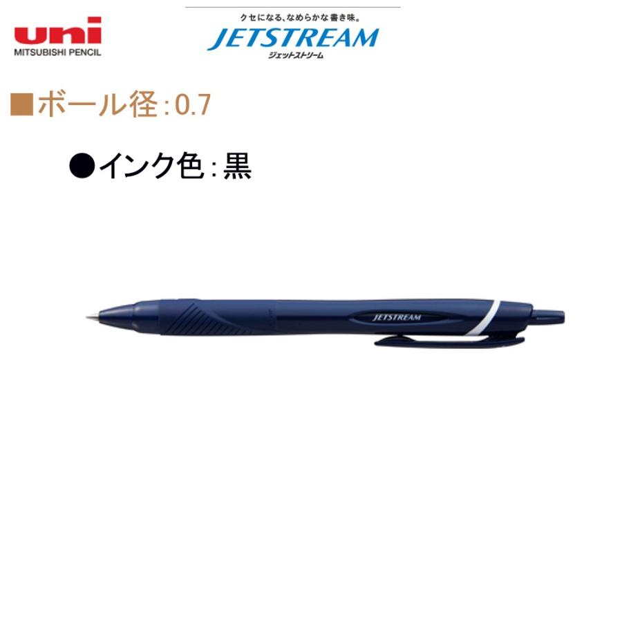 三菱鉛筆 ジェットストリーム （0.7） SXN15007.10 ダークネイビー/黒