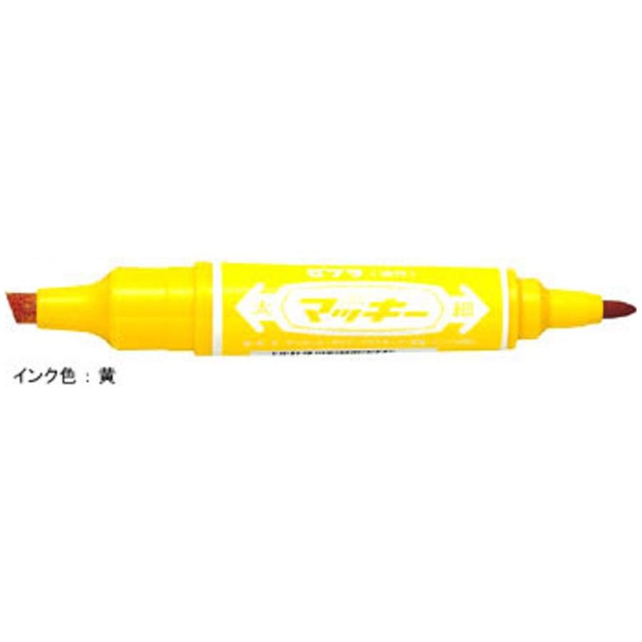 ゼブラ ハイマッキー 太字＆細字「MO-150-MC-Y」黄 : 文具・事務用品の