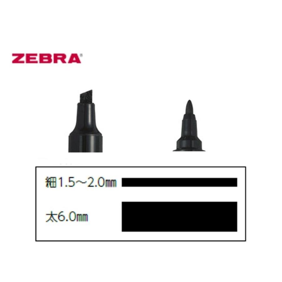 ゼブラ ハイマッキー 太字＆細字「MO-150-MC-OR」オレンジ : 文具
