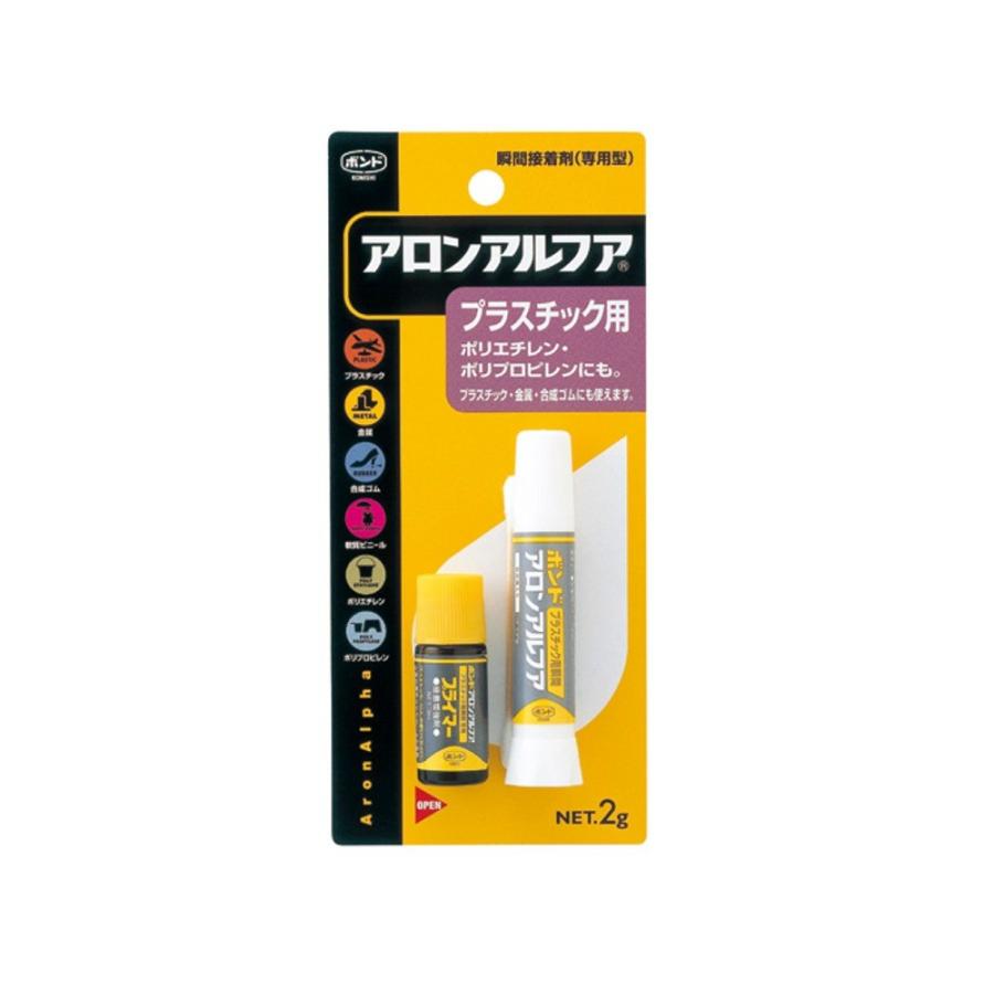 瞬間接着剤 アロンアルファ プラスチック用 660 45 文具 事務用品のエス ビ ディ 通販 Yahoo ショッピング