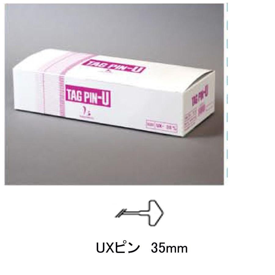 日本バノック　タグピン UX-35 10,000本入り×４箱 バノックUXピン UX-35 10,000本 : 文具・事務用品のエス・ビ・ディ