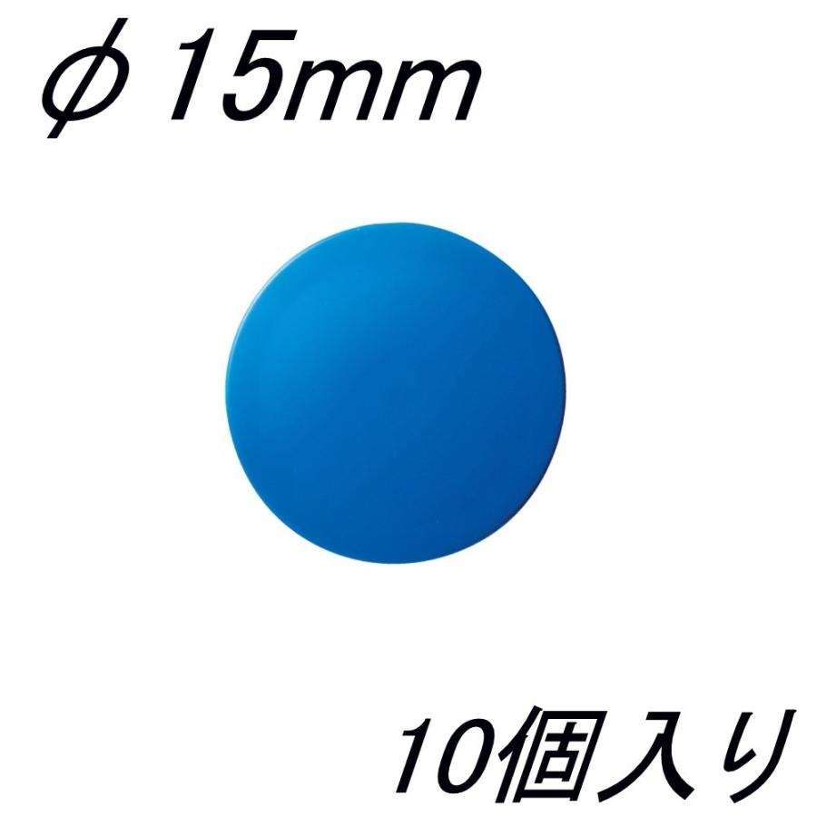 クラウン カラーマグタッチ CR-MG15-BL×10 φ15mm 青 10個入｜sbd