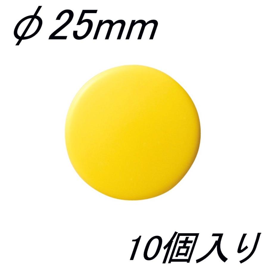 クラウン カラーマグタッチ CR-MG25-Y×10 φ25mm 黄 10個入｜sbd