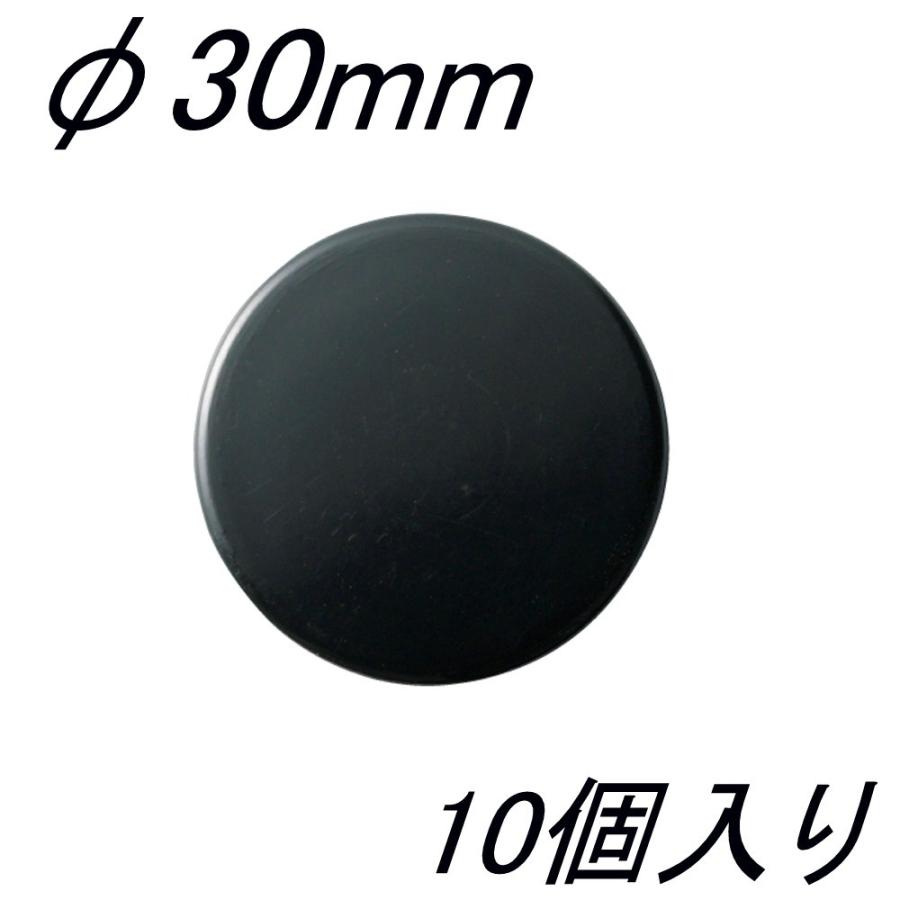 クラウン カラーマグタッチ CR-MG30-B×10 φ30mm 黒 10個入｜sbd