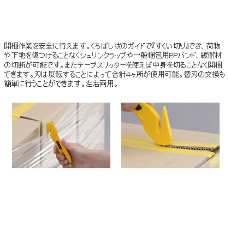 【数量限定】オルファ セーフティラップカッター 210B 10個入 ケース販売 Amazon.co.jp: オルファ セーフティラップカッター 210B 10個入 ケース