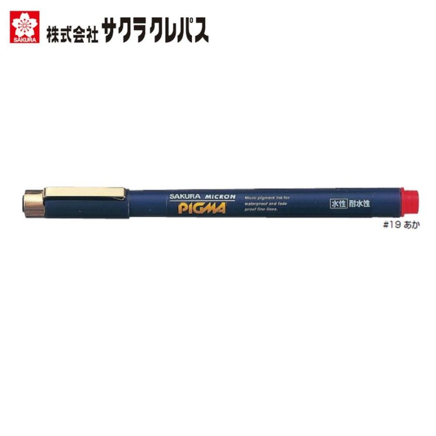 サクラクレパス ピグマ ESDK1#19 赤 PIGMA 1.0mm : 文具・事務