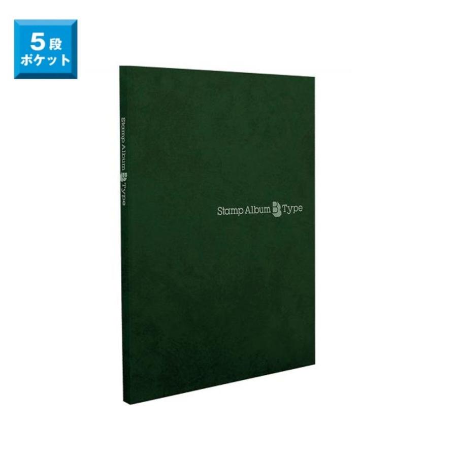 テージー スタンプアルバム SB-23-03 緑 : 661-4638 : 文具・事務用品  