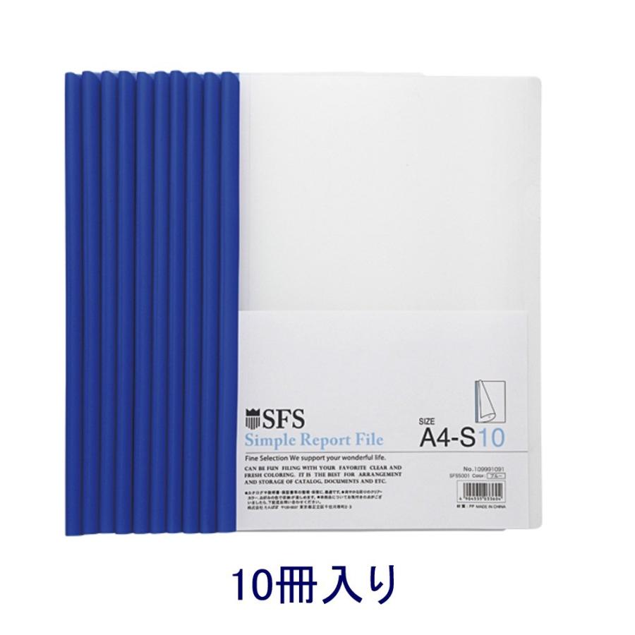 たんぽぽ レポートファイル 10冊入り「109991091」ブルー : 文具・事務