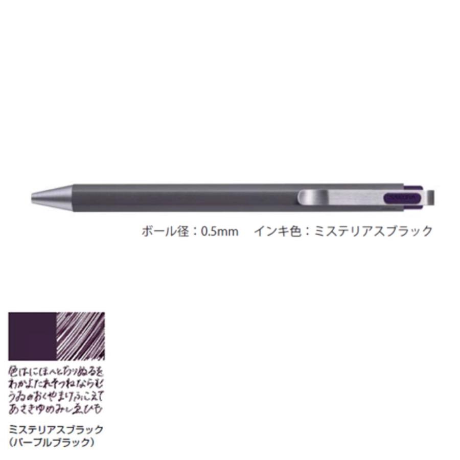 サクラクレパス ボールサインID GRB205#23 ミステリアスブラック0.5