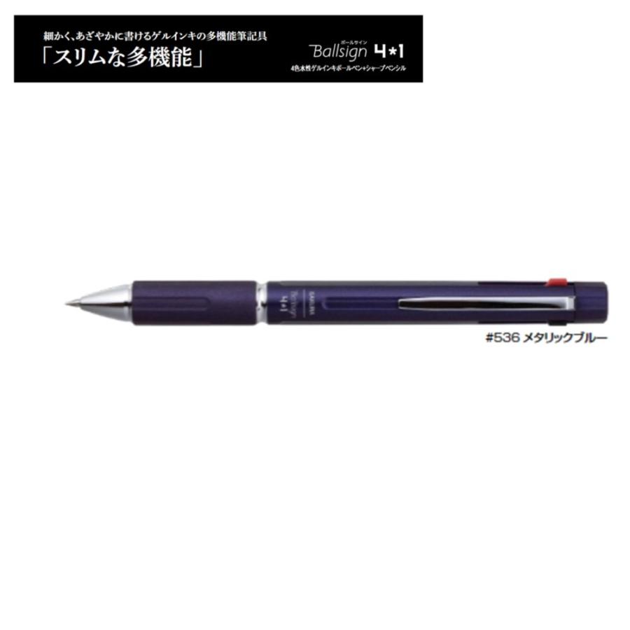 サクラクレパス ボールサイン4*1 GB4M1004#536 メタリックブルー