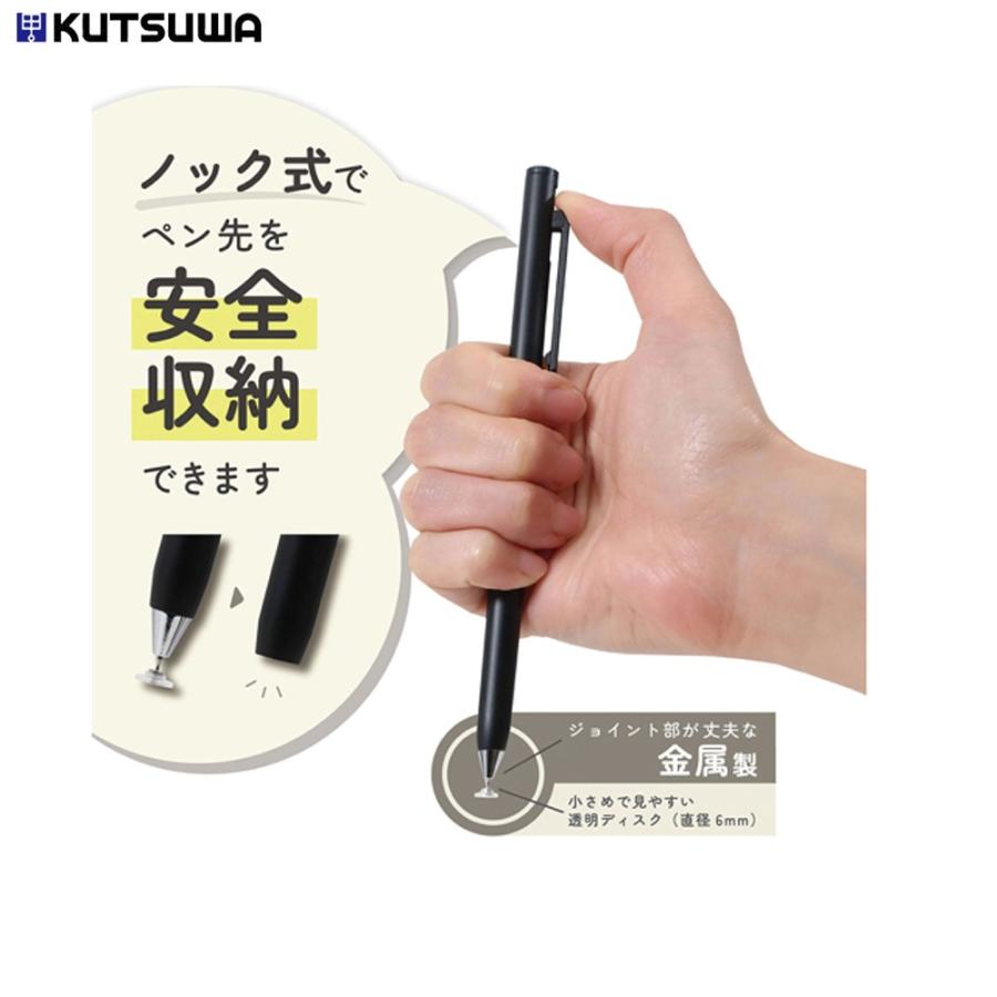 クツワ ノック式タッチペン MT020BK ブラック : 文具・事務用品のエス