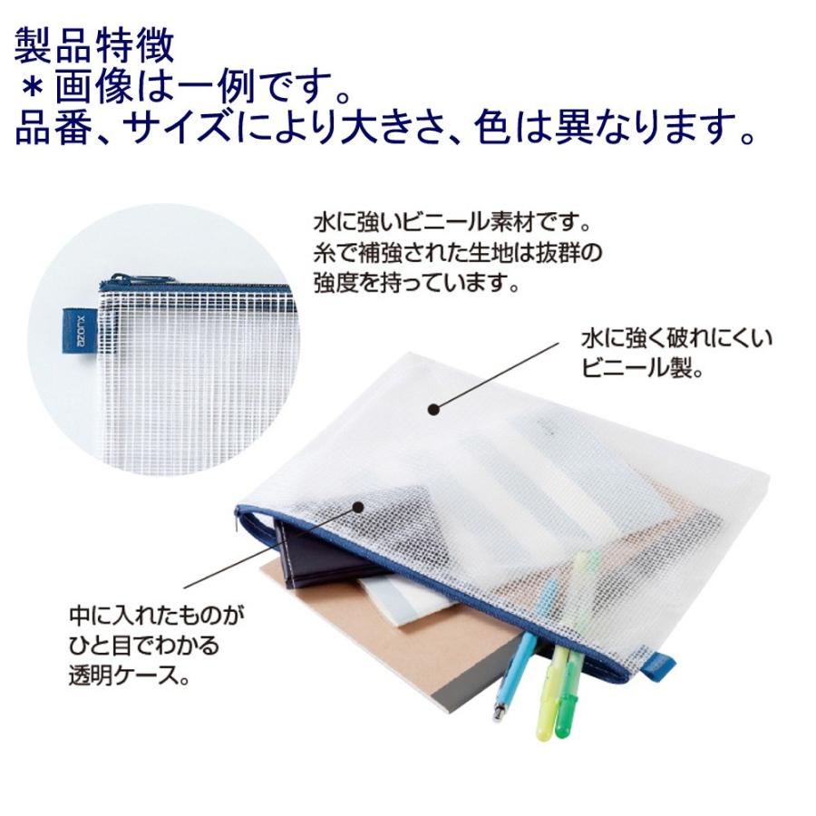 セキセイ メッシュケース AZ-75E-30 A4 グリーン : 文具・事務 セキセイ メッシュケース AZ-75E-30 A4 グリーン : 文具・事務
