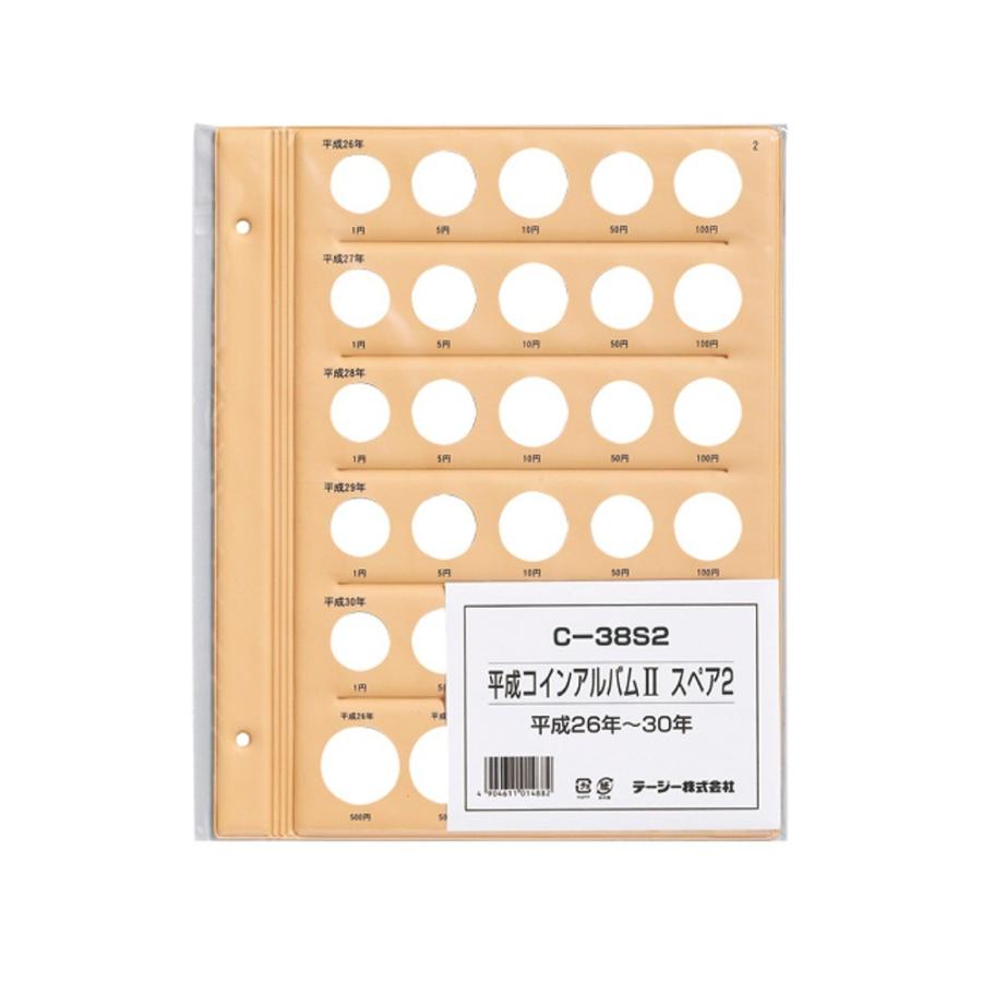 テージー スペア台紙 C-38S2 平成26〜30年用 : 文具・事務用品のエス・ビ・ディ - 通販 - Yahoo!ショッピング