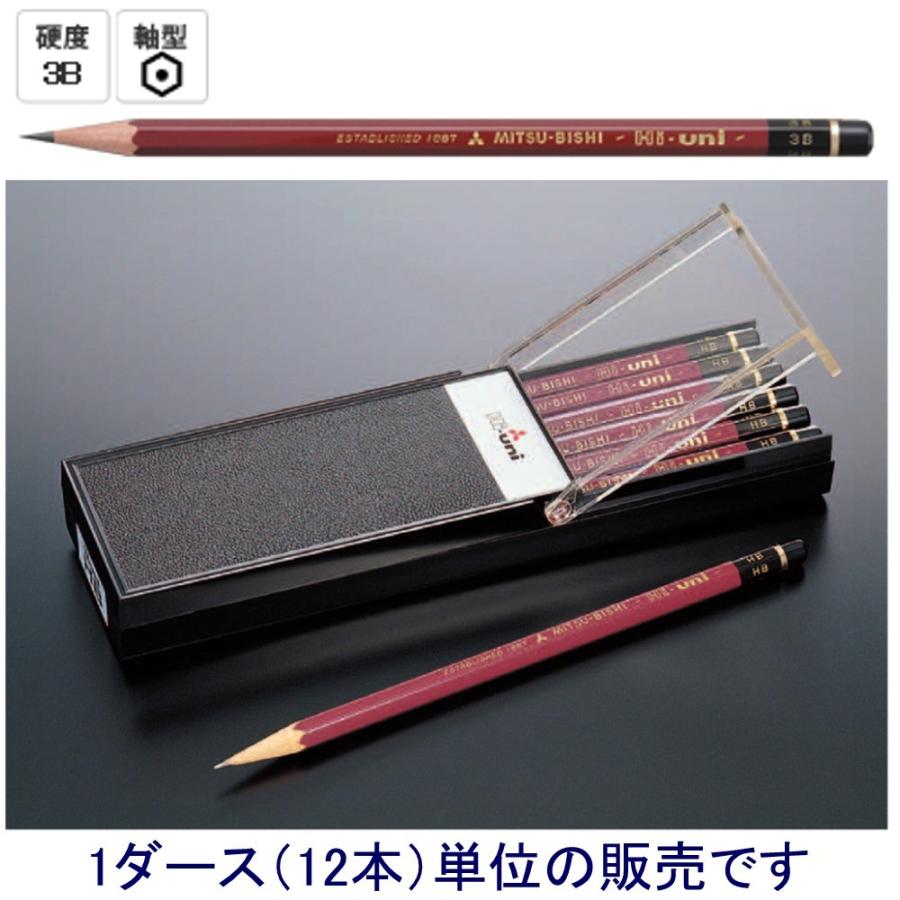 三菱鉛筆 ハイユニ HU3B 3B （12本入り） : 文具・事務用品のエス・ビ