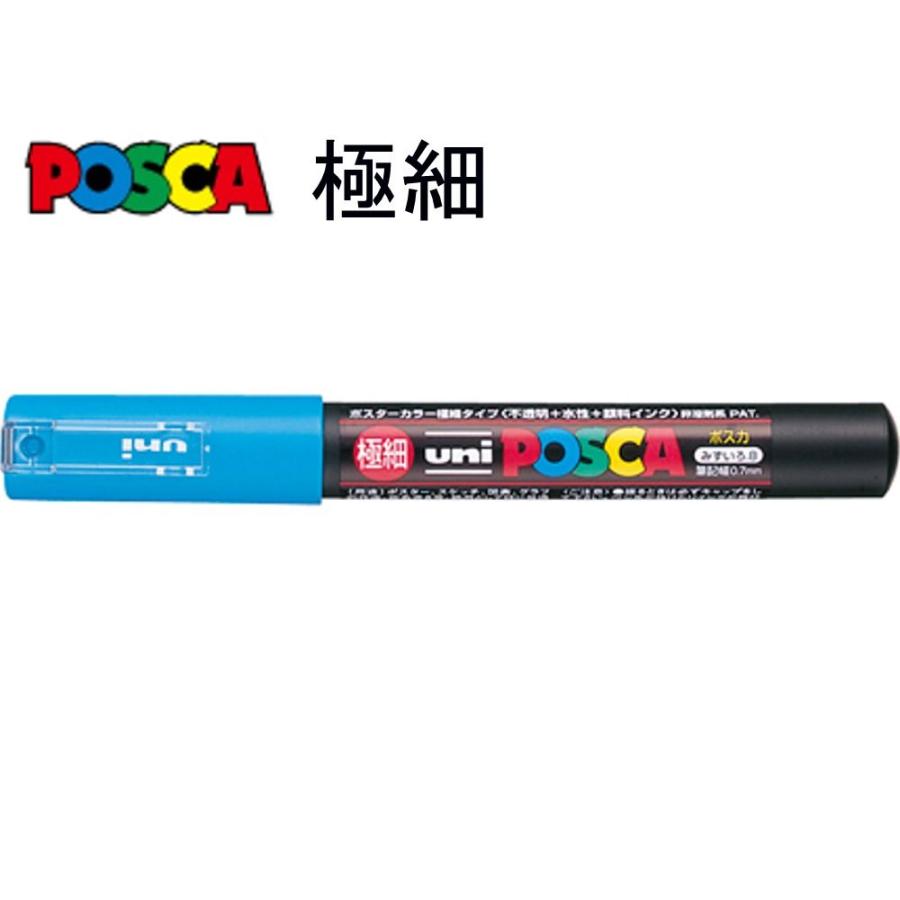 爆売りセール開催中爆売りセール開催中三菱鉛筆 ポスカ 極細 PC-1M.8