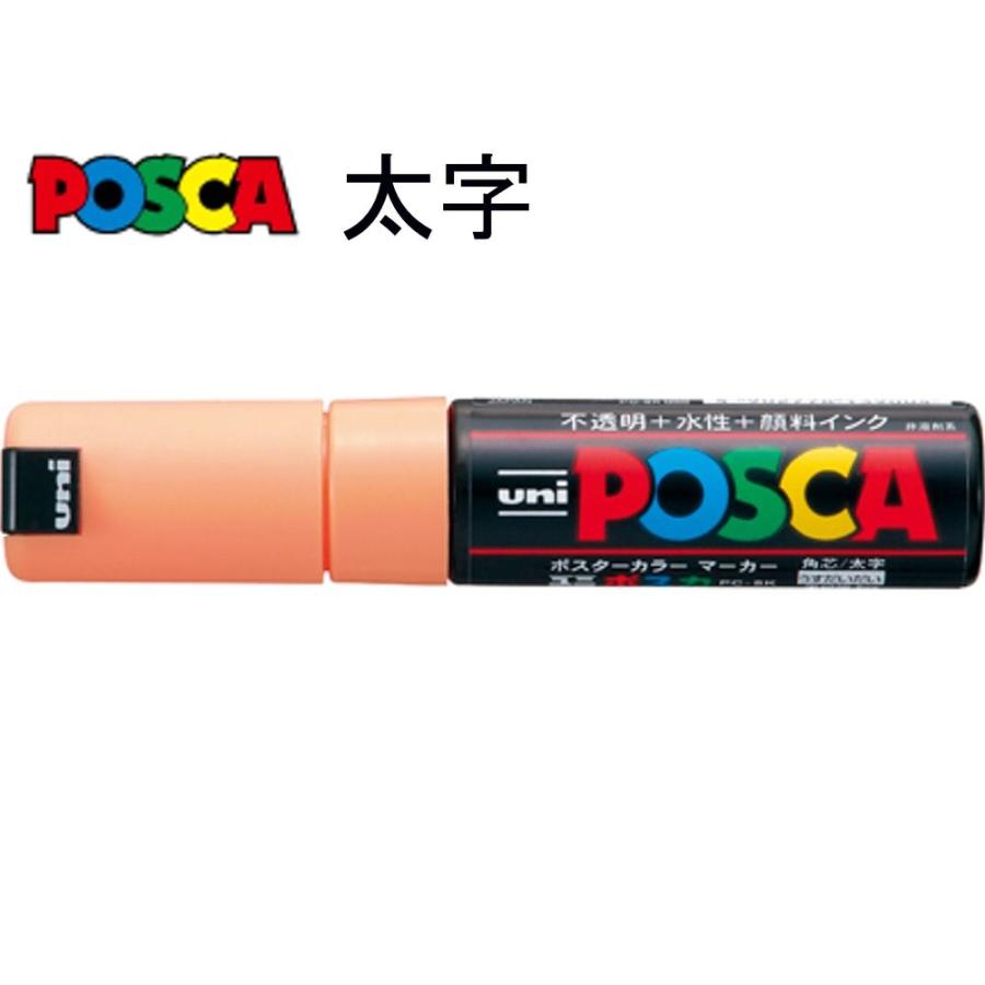 三菱鉛筆 ポスカ 太字・角芯 PC-8K.54 うすだいだい : 文具