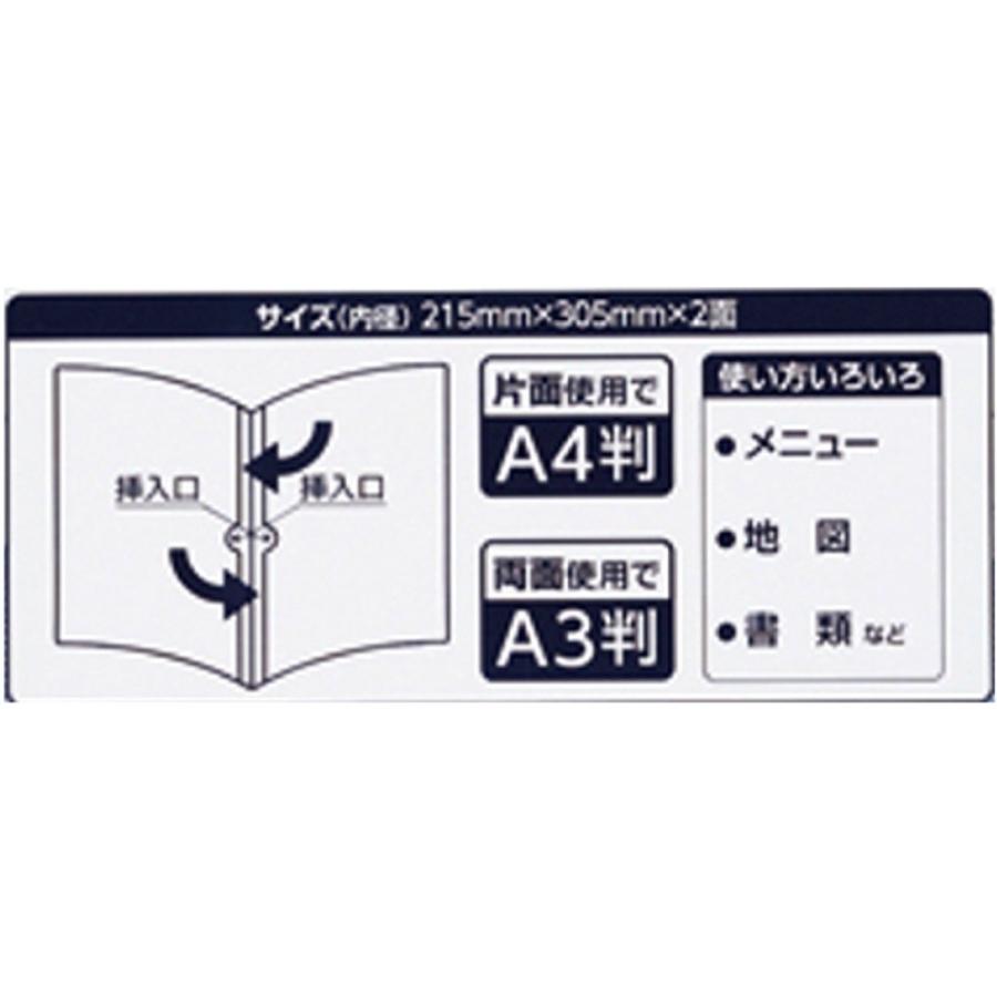 西敬 ソフトダブルケース CSW-A4 A4判×2面｜sbd｜02