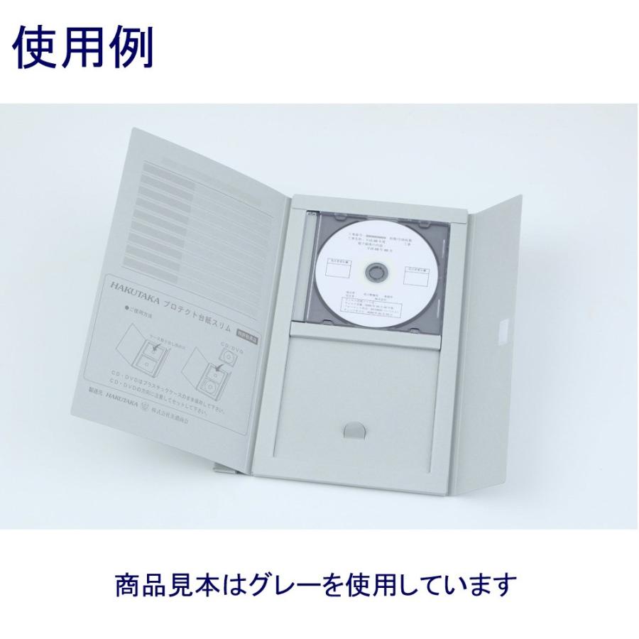 美濃商会 プロテクトファイル 追加スリム台紙 7022 白 : 文具・事務