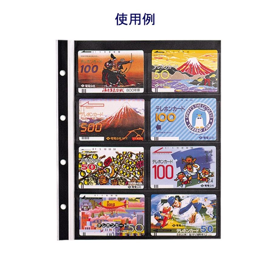 テージー スペアポケット Ca 324s カード用 10枚入り 662 6524 文具 事務用品のエス ビ ディ 通販 Yahoo ショッピング