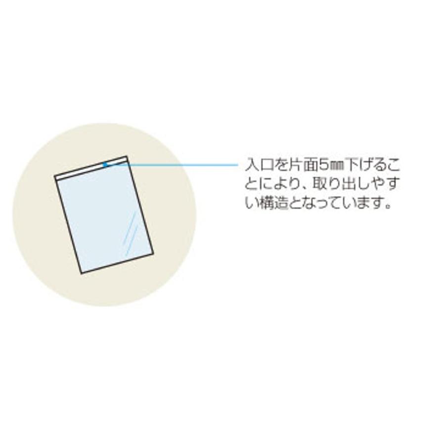 セキセイ アゾン クリアポケット AZ-530 B8用 30枚 : 文具・事務用品の