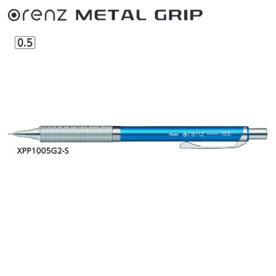 ぺんてる シャープペン オレンズメタルグリップ XPP1005G2-S （0.5mm