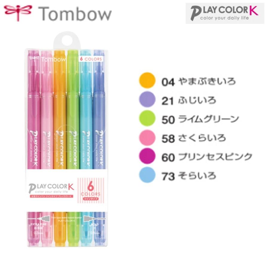 トンボ プレイカラーK 6色セットB GCF-611B : 文具・事務用品のエス