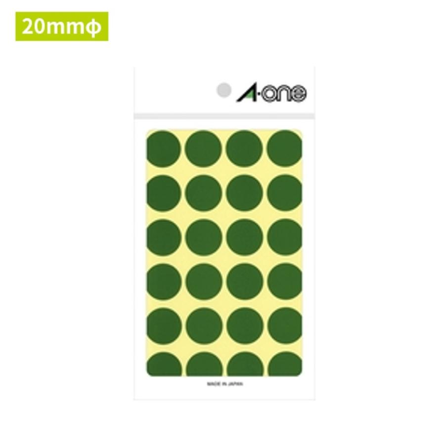 エーワン カラーラベル 07043 緑 丸型直径20mm : 文具・事務用品のエス