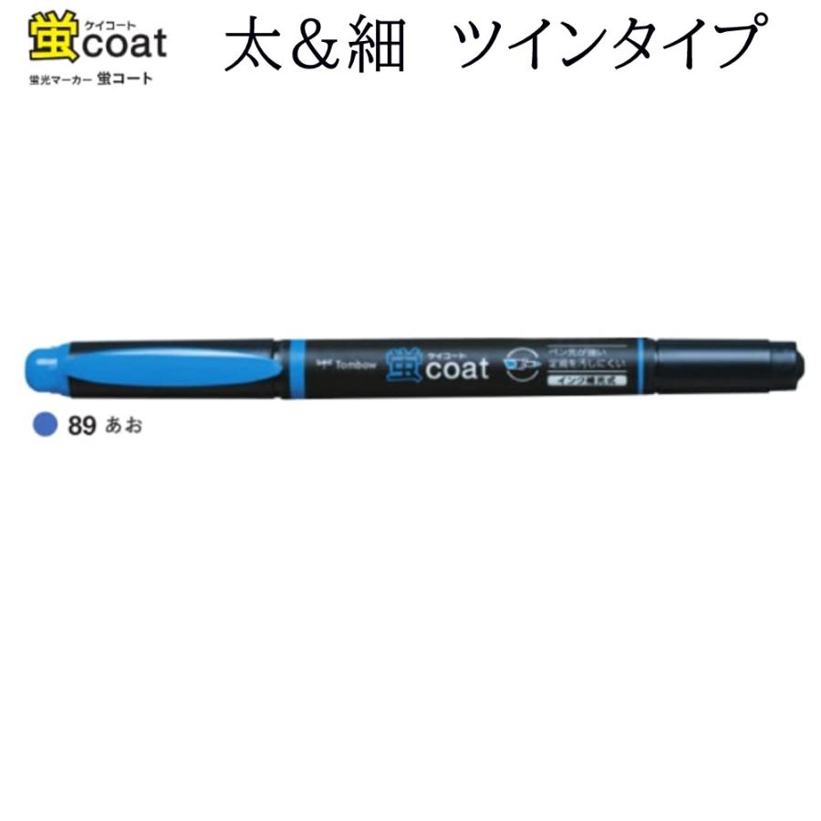 あお＊＊＊ Amazon.co.jp: トンボ鉛筆 蛍光ペン 蛍コート80 紫 (強いペン先