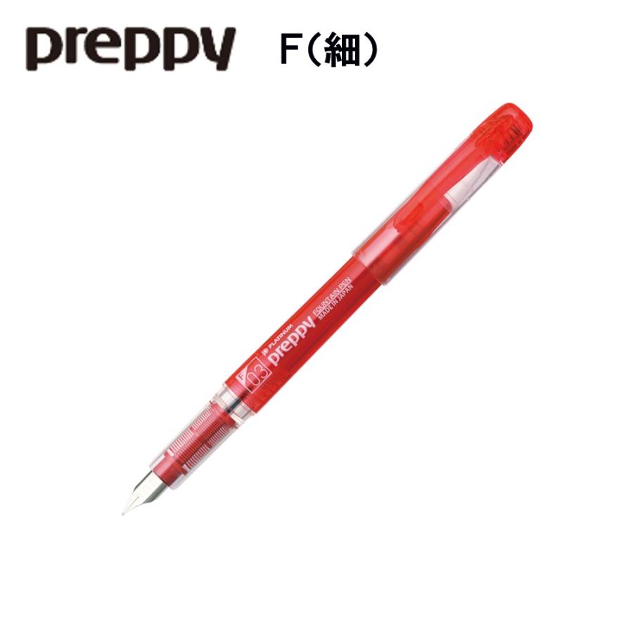 プラチナ万年筆 「プレピー」 PSQ-300#11-2 細字 赤 : 文具・事務用品