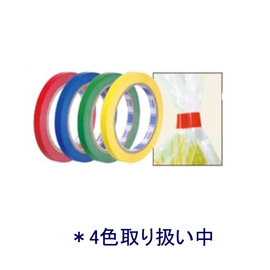 セキスイ バッグシーラーテープH P802M01 50m巻 緑 ☆20巻 : 文具