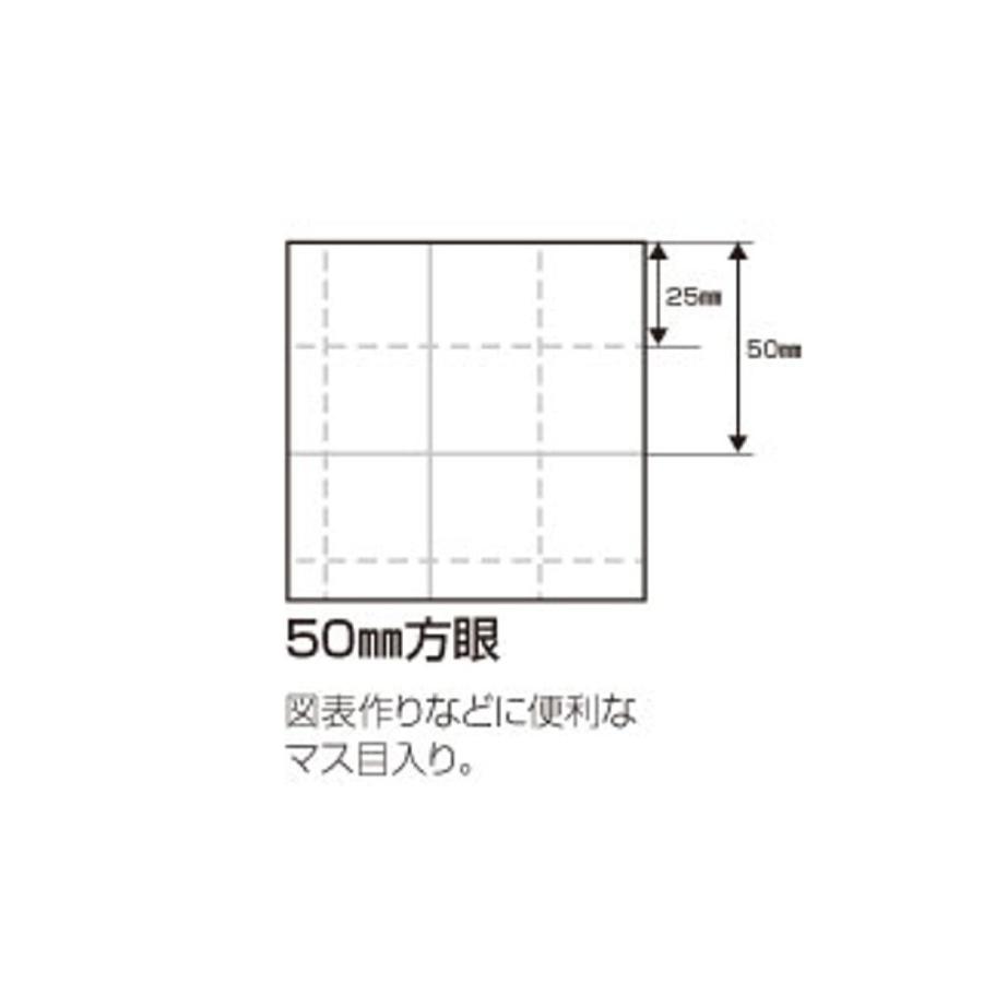 マルアイ 模造紙 マス目入り マ-21P ピンク 20枚入｜sbd｜02